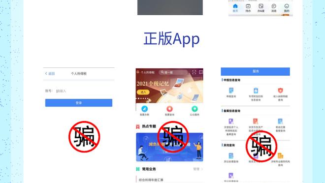雷竞技平台app信誉推荐截图2
